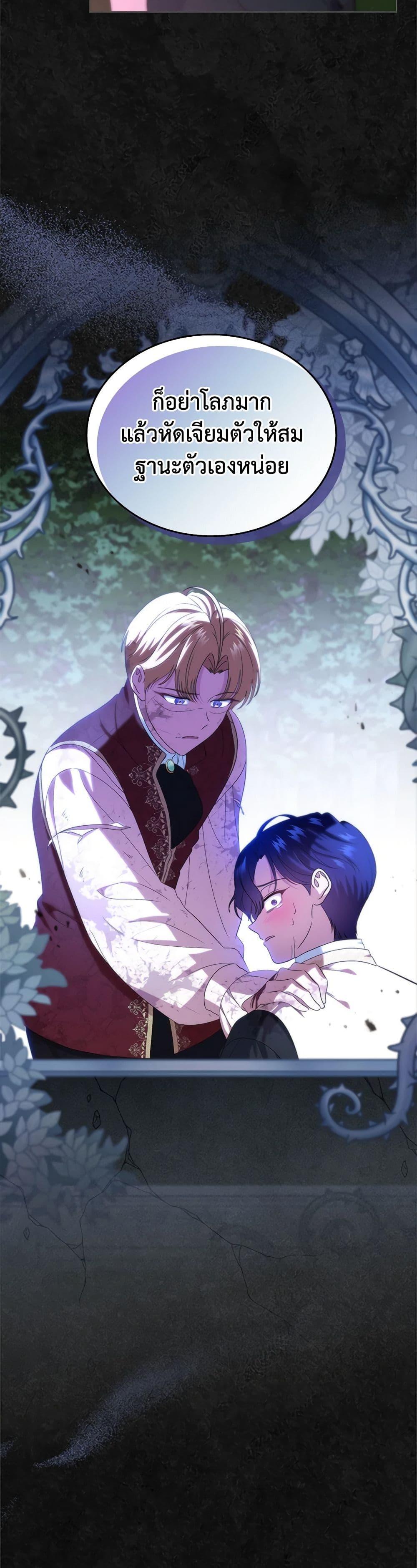 Manga-lc-com อ่านมังงะ อ่านการ์ตูน ออนไลน์ ฟรี I Stole the Heroine’s First Love ตอนที่ 1 2 3 4 5 6 7 8 9 10 11 12 13 14 ฟรี ไม่มีโฆษณา Manga-lc - อ่าน มังงะ อ่าน การ์ตูน ออนไลน์ อ่านมังงะ ฟรี
