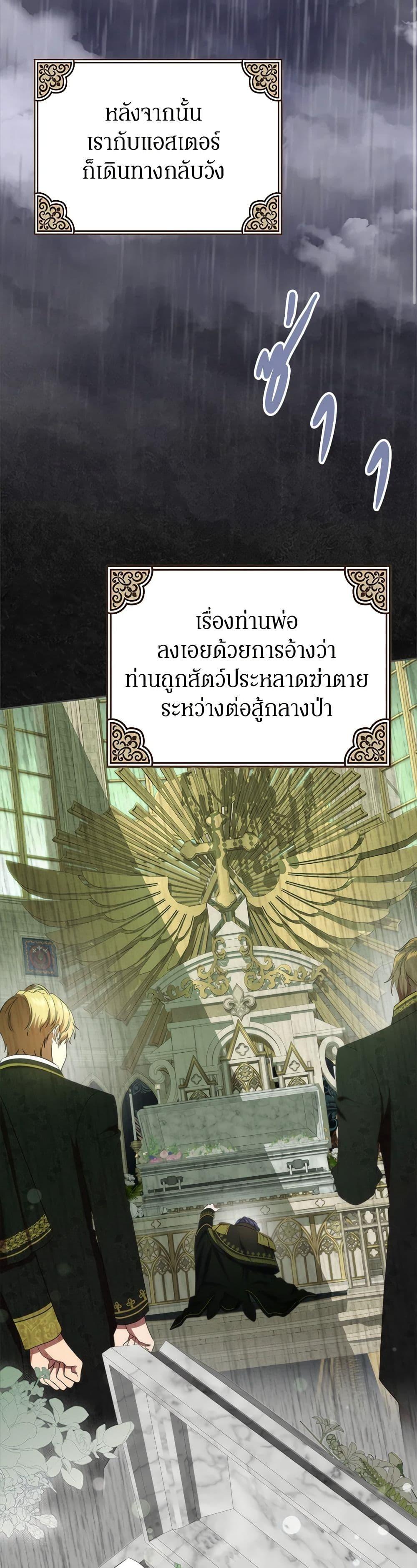 Manga-lc-com อ่านมังงะ อ่านการ์ตูน ออนไลน์ ฟรี I Stole the Heroine’s First Love ตอนที่ 1 2 3 4 5 6 7 8 9 10 11 12 13 14 ฟรี ไม่มีโฆษณา Manga-lc - อ่าน มังงะ อ่าน การ์ตูน ออนไลน์ อ่านมังงะ ฟรี