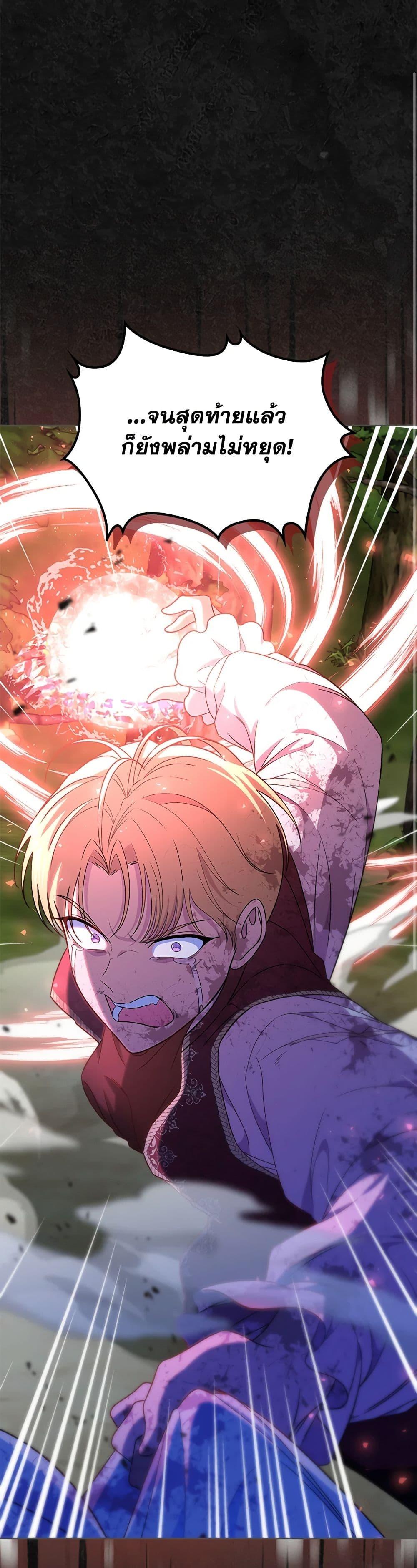 Manga-lc-com อ่านมังงะ อ่านการ์ตูน ออนไลน์ ฟรี I Stole the Heroine’s First Love ตอนที่ 1 2 3 4 5 6 7 8 9 10 11 12 13 14 ฟรี ไม่มีโฆษณา Manga-lc - อ่าน มังงะ อ่าน การ์ตูน ออนไลน์ อ่านมังงะ ฟรี