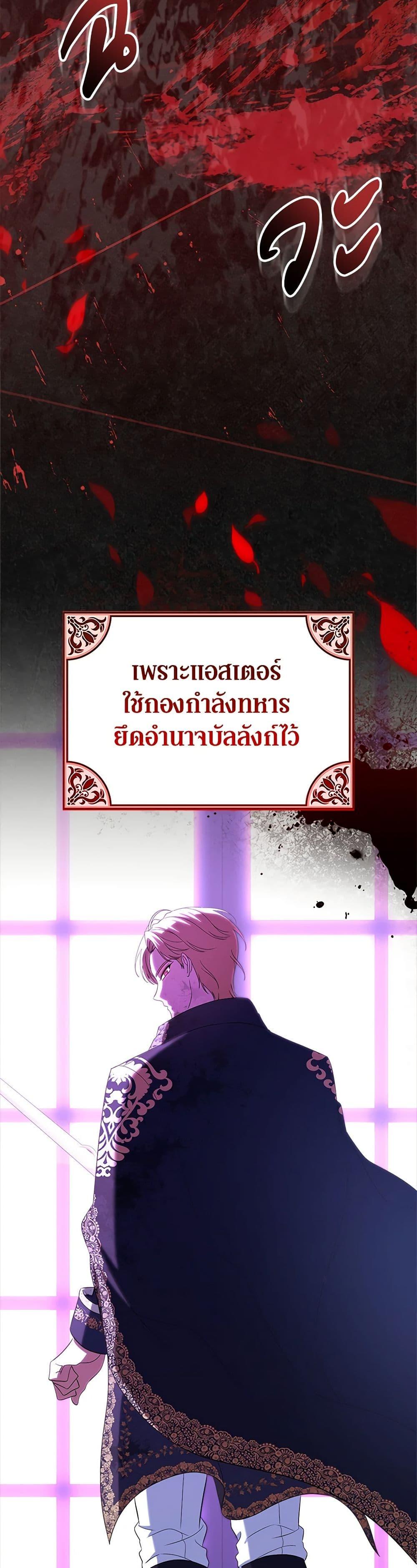 Manga-lc-com อ่านมังงะ อ่านการ์ตูน ออนไลน์ ฟรี I Stole the Heroine’s First Love ตอนที่ 1 2 3 4 5 6 7 8 9 10 11 12 13 14 ฟรี ไม่มีโฆษณา Manga-lc - อ่าน มังงะ อ่าน การ์ตูน ออนไลน์ อ่านมังงะ ฟรี