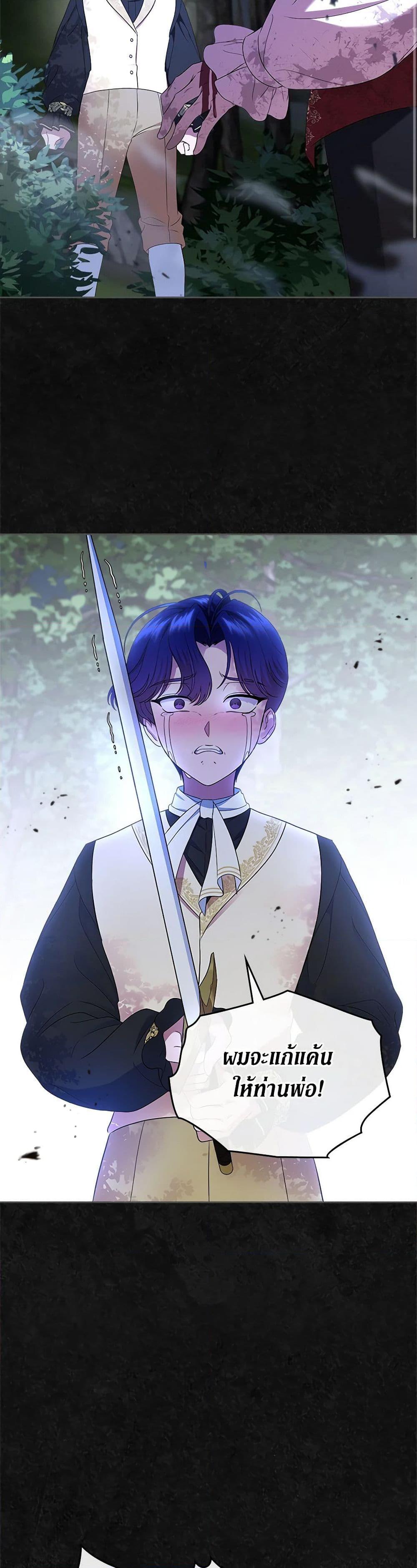 Manga-lc-com อ่านมังงะ อ่านการ์ตูน ออนไลน์ ฟรี I Stole the Heroine’s First Love ตอนที่ 1 2 3 4 5 6 7 8 9 10 11 12 13 14 ฟรี ไม่มีโฆษณา Manga-lc - อ่าน มังงะ อ่าน การ์ตูน ออนไลน์ อ่านมังงะ ฟรี