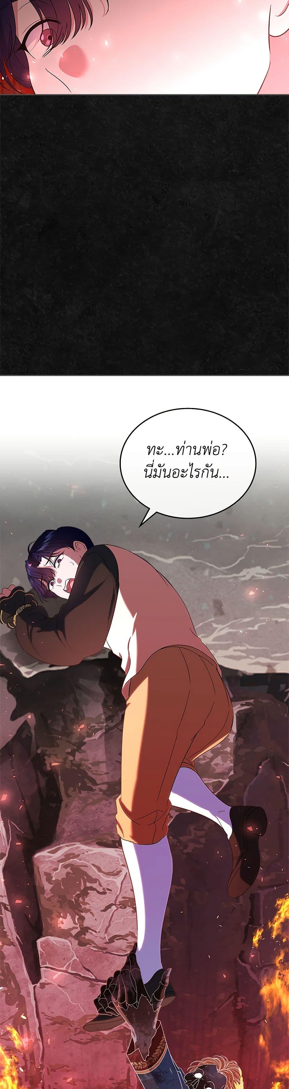 Manga-lc-com อ่านมังงะ อ่านการ์ตูน ออนไลน์ ฟรี I Stole the Heroine’s First Love ตอนที่ 1 2 3 4 5 6 7 8 9 10 11 12 13 14 ฟรี ไม่มีโฆษณา Manga-lc - อ่าน มังงะ อ่าน การ์ตูน ออนไลน์ อ่านมังงะ ฟรี