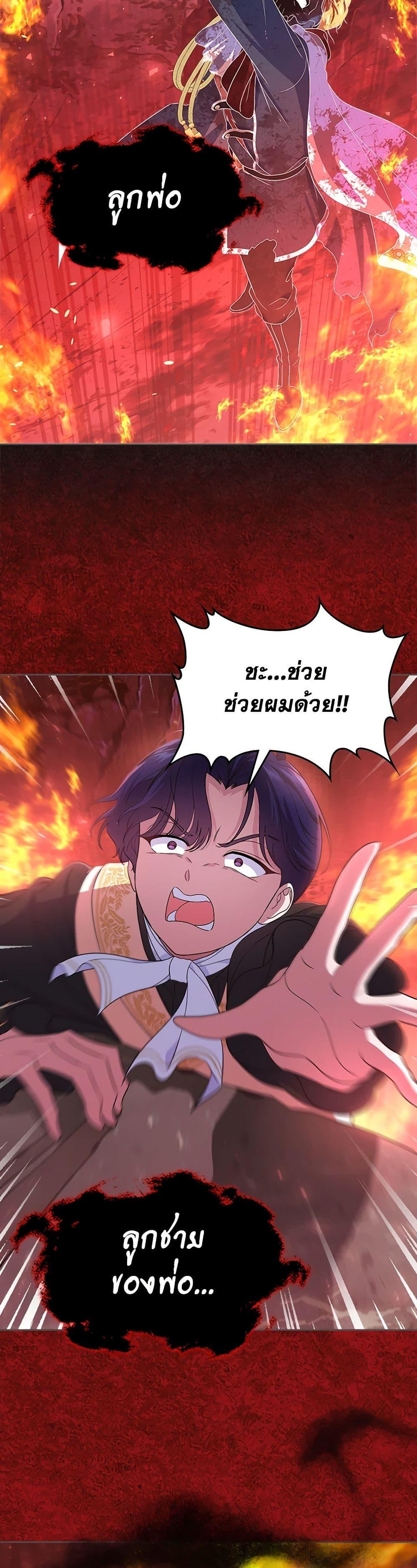 Manga-lc-com อ่านมังงะ อ่านการ์ตูน ออนไลน์ ฟรี I Stole the Heroine’s First Love ตอนที่ 1 2 3 4 5 6 7 8 9 10 11 12 13 14 ฟรี ไม่มีโฆษณา Manga-lc - อ่าน มังงะ อ่าน การ์ตูน ออนไลน์ อ่านมังงะ ฟรี