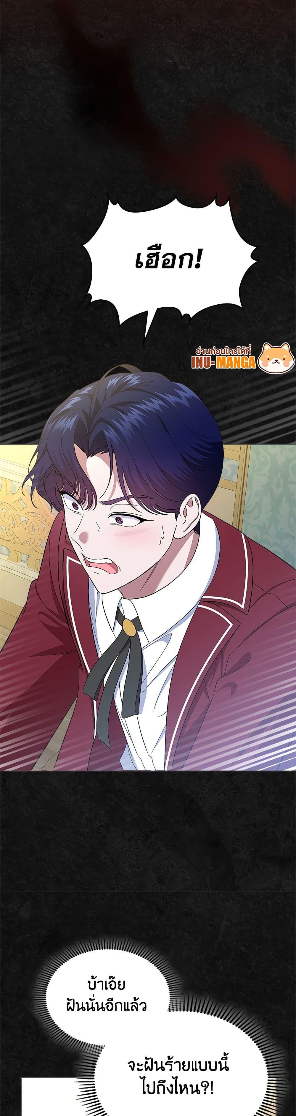 Manga-lc-com อ่านมังงะ อ่านการ์ตูน ออนไลน์ ฟรี I Stole the Heroine’s First Love ตอนที่ 1 2 3 4 5 6 7 8 9 10 11 12 13 14 ฟรี ไม่มีโฆษณา Manga-lc - อ่าน มังงะ อ่าน การ์ตูน ออนไลน์ อ่านมังงะ ฟรี