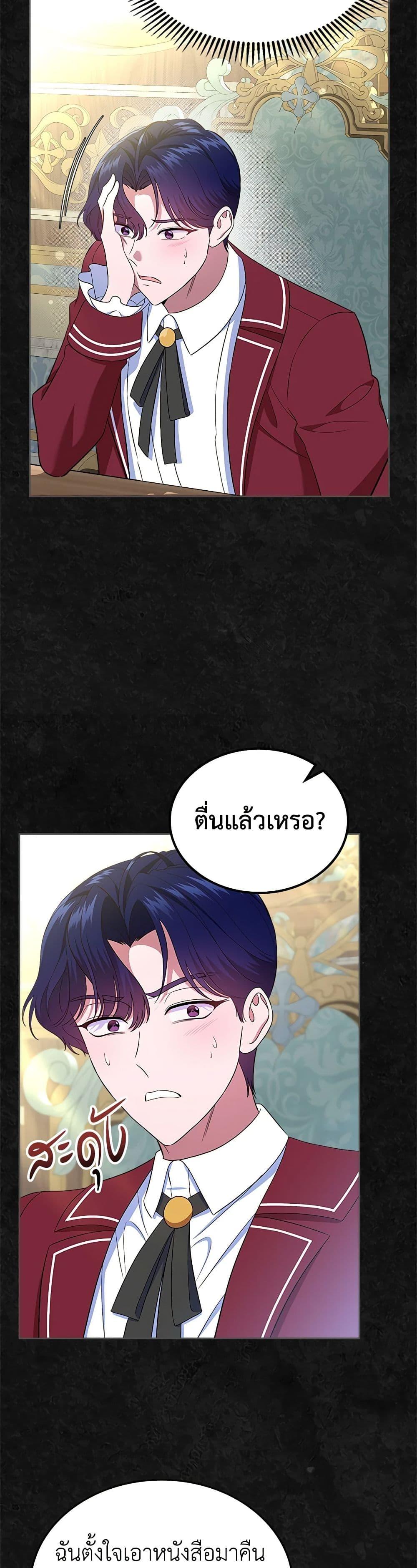 Manga-lc-com อ่านมังงะ อ่านการ์ตูน ออนไลน์ ฟรี I Stole the Heroine’s First Love ตอนที่ 1 2 3 4 5 6 7 8 9 10 11 12 13 14 ฟรี ไม่มีโฆษณา Manga-lc - อ่าน มังงะ อ่าน การ์ตูน ออนไลน์ อ่านมังงะ ฟรี