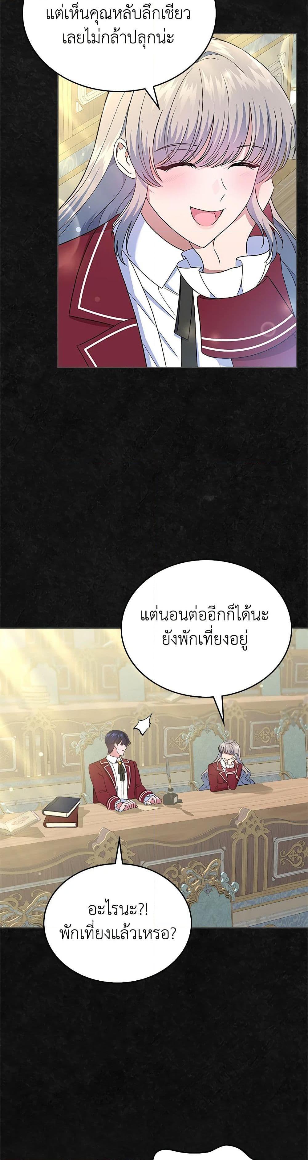 Manga-lc-com อ่านมังงะ อ่านการ์ตูน ออนไลน์ ฟรี I Stole the Heroine’s First Love ตอนที่ 1 2 3 4 5 6 7 8 9 10 11 12 13 14 ฟรี ไม่มีโฆษณา Manga-lc - อ่าน มังงะ อ่าน การ์ตูน ออนไลน์ อ่านมังงะ ฟรี