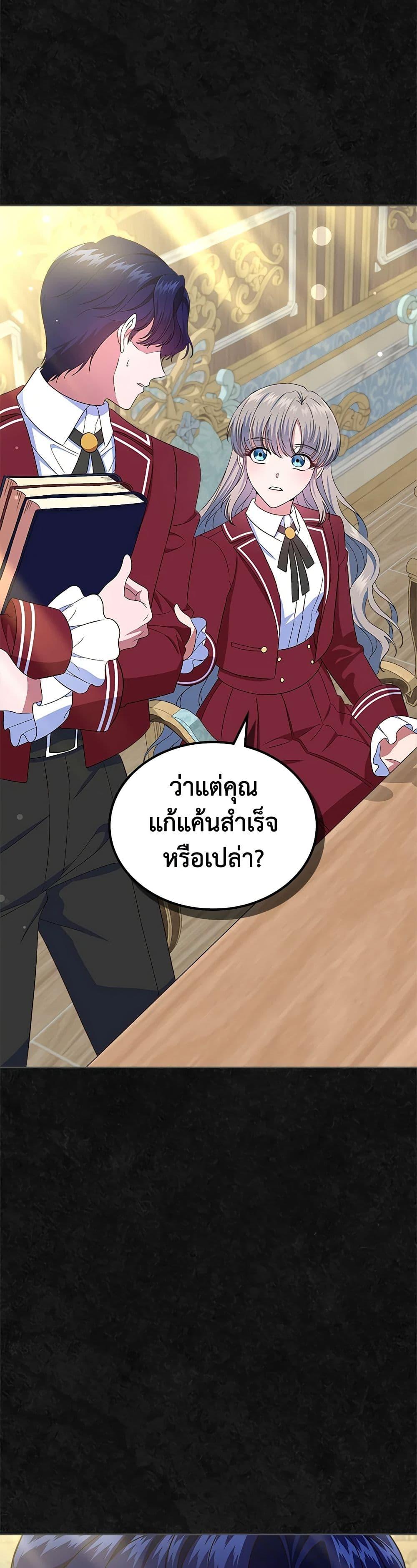 Manga-lc-com อ่านมังงะ อ่านการ์ตูน ออนไลน์ ฟรี I Stole the Heroine’s First Love ตอนที่ 1 2 3 4 5 6 7 8 9 10 11 12 13 14 ฟรี ไม่มีโฆษณา Manga-lc - อ่าน มังงะ อ่าน การ์ตูน ออนไลน์ อ่านมังงะ ฟรี