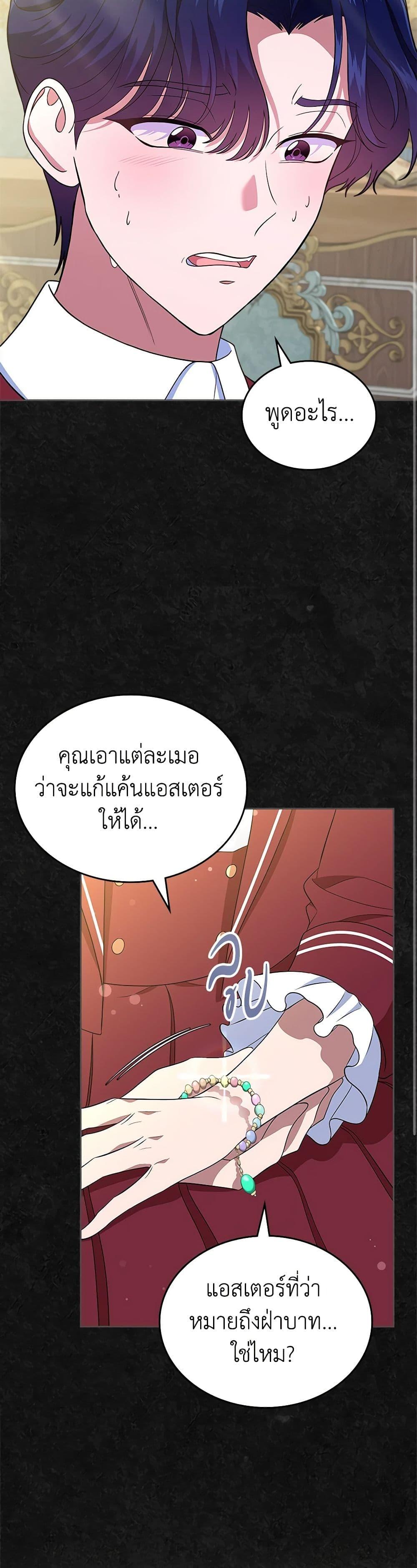 Manga-lc-com อ่านมังงะ อ่านการ์ตูน ออนไลน์ ฟรี I Stole the Heroine’s First Love ตอนที่ 1 2 3 4 5 6 7 8 9 10 11 12 13 14 ฟรี ไม่มีโฆษณา Manga-lc - อ่าน มังงะ อ่าน การ์ตูน ออนไลน์ อ่านมังงะ ฟรี