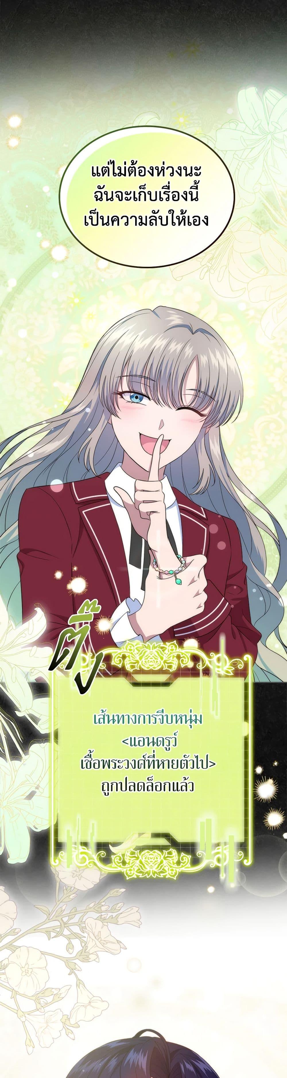 Manga-lc-com อ่านมังงะ อ่านการ์ตูน ออนไลน์ ฟรี I Stole the Heroine’s First Love ตอนที่ 1 2 3 4 5 6 7 8 9 10 11 12 13 14 ฟรี ไม่มีโฆษณา Manga-lc - อ่าน มังงะ อ่าน การ์ตูน ออนไลน์ อ่านมังงะ ฟรี