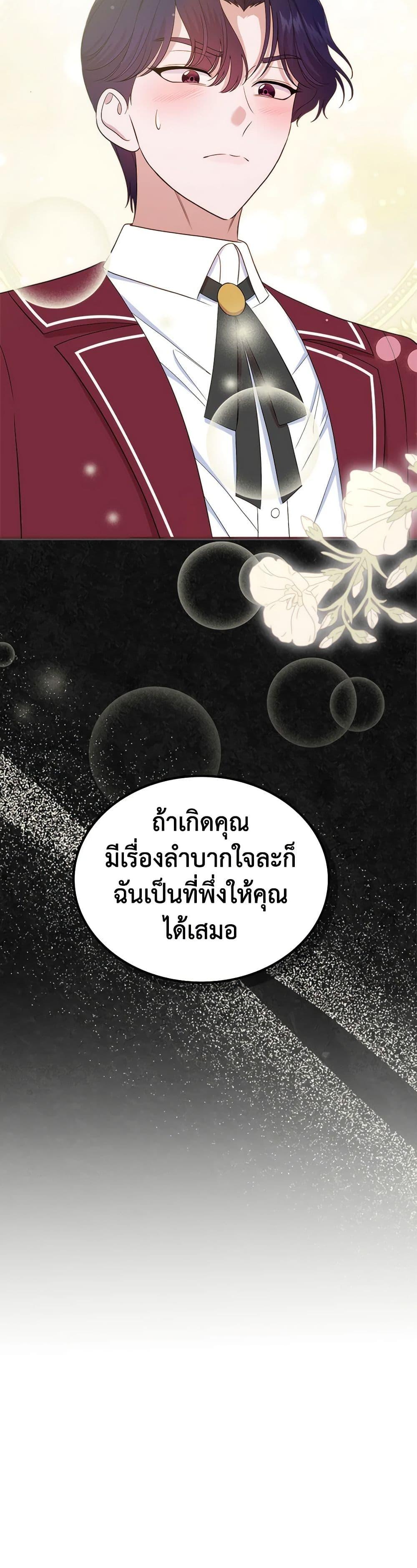 Manga-lc-com อ่านมังงะ อ่านการ์ตูน ออนไลน์ ฟรี I Stole the Heroine’s First Love ตอนที่ 1 2 3 4 5 6 7 8 9 10 11 12 13 14 ฟรี ไม่มีโฆษณา Manga-lc - อ่าน มังงะ อ่าน การ์ตูน ออนไลน์ อ่านมังงะ ฟรี