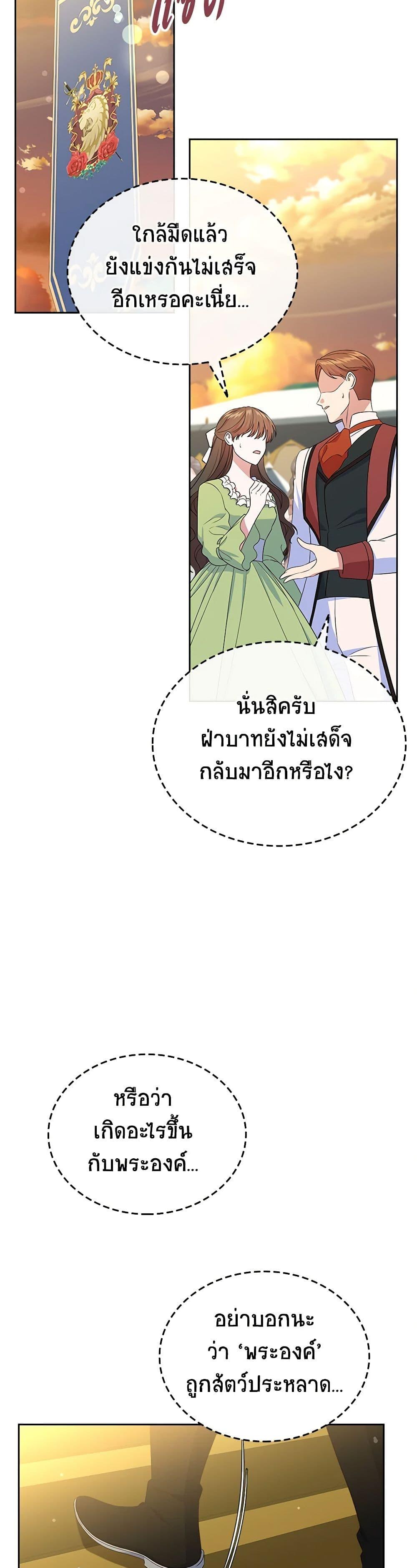 Manga-lc-com อ่านมังงะ อ่านการ์ตูน ออนไลน์ ฟรี I Stole the Heroine’s First Love ตอนที่ 1 2 3 4 5 6 7 8 9 10 11 12 13 14 ฟรี ไม่มีโฆษณา Manga-lc - อ่าน มังงะ อ่าน การ์ตูน ออนไลน์ อ่านมังงะ ฟรี