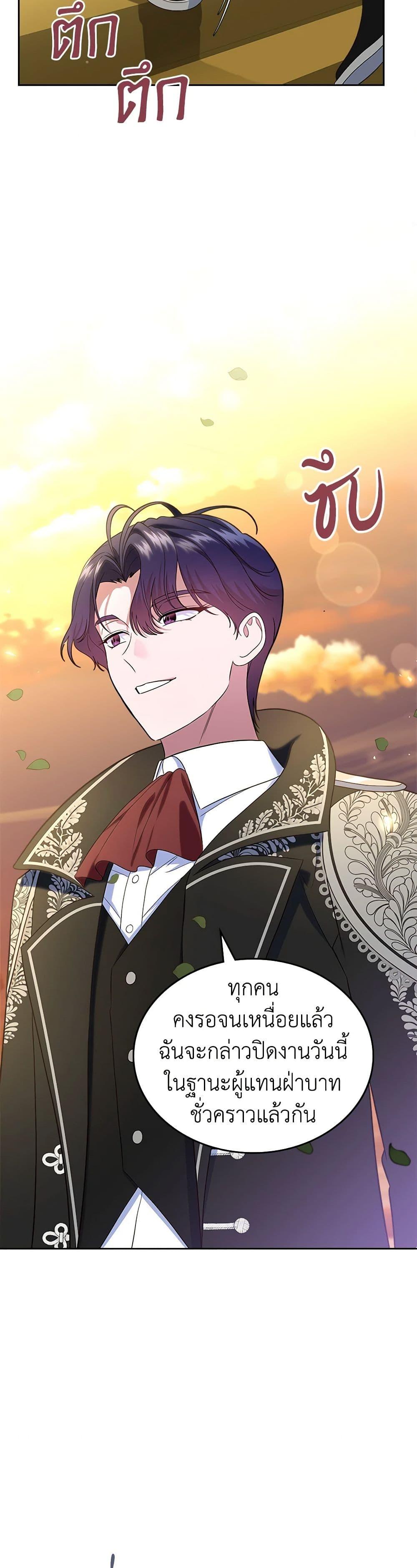 Manga-lc-com อ่านมังงะ อ่านการ์ตูน ออนไลน์ ฟรี I Stole the Heroine’s First Love ตอนที่ 1 2 3 4 5 6 7 8 9 10 11 12 13 14 ฟรี ไม่มีโฆษณา Manga-lc - อ่าน มังงะ อ่าน การ์ตูน ออนไลน์ อ่านมังงะ ฟรี