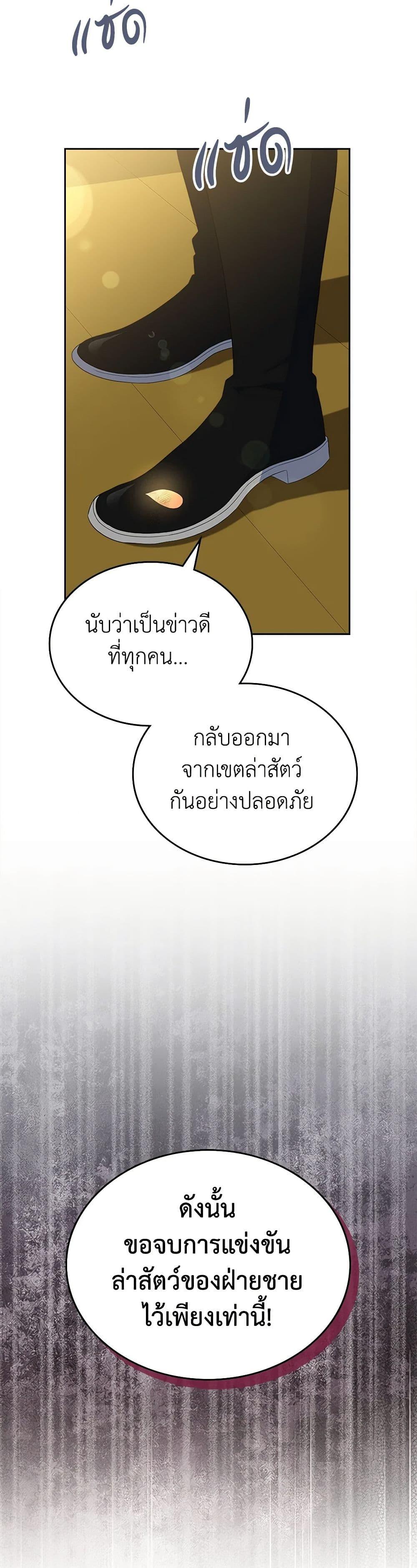 Manga-lc-com อ่านมังงะ อ่านการ์ตูน ออนไลน์ ฟรี I Stole the Heroine’s First Love ตอนที่ 1 2 3 4 5 6 7 8 9 10 11 12 13 14 ฟรี ไม่มีโฆษณา Manga-lc - อ่าน มังงะ อ่าน การ์ตูน ออนไลน์ อ่านมังงะ ฟรี