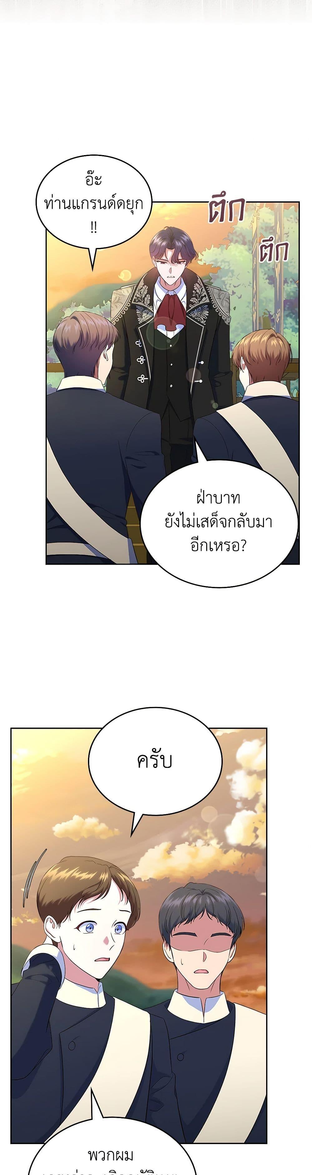 Manga-lc-com อ่านมังงะ อ่านการ์ตูน ออนไลน์ ฟรี I Stole the Heroine’s First Love ตอนที่ 1 2 3 4 5 6 7 8 9 10 11 12 13 14 ฟรี ไม่มีโฆษณา Manga-lc - อ่าน มังงะ อ่าน การ์ตูน ออนไลน์ อ่านมังงะ ฟรี