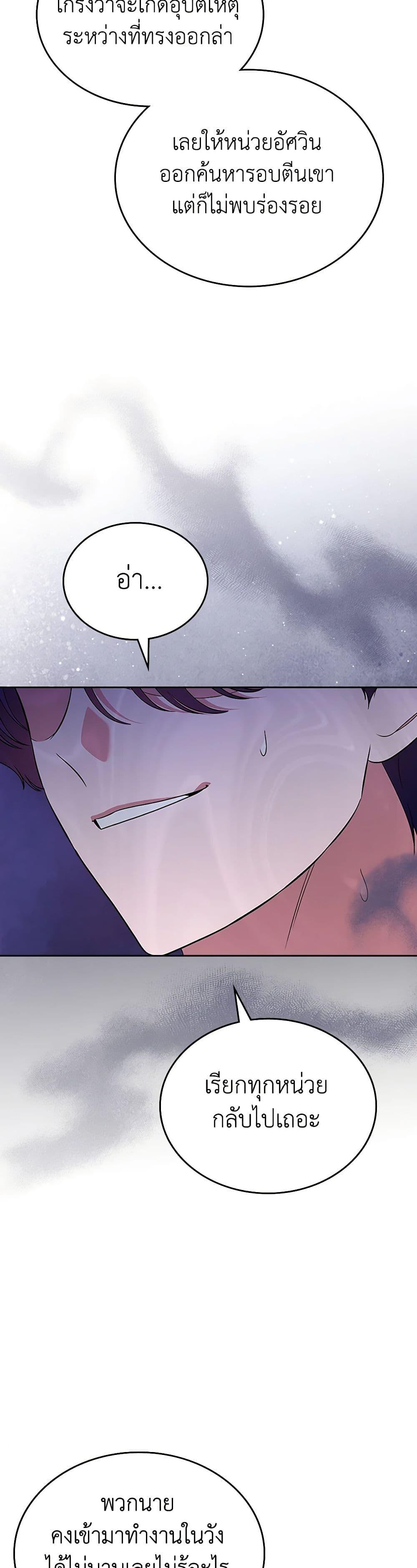 Manga-lc-com อ่านมังงะ อ่านการ์ตูน ออนไลน์ ฟรี I Stole the Heroine’s First Love ตอนที่ 1 2 3 4 5 6 7 8 9 10 11 12 13 14 ฟรี ไม่มีโฆษณา Manga-lc - อ่าน มังงะ อ่าน การ์ตูน ออนไลน์ อ่านมังงะ ฟรี
