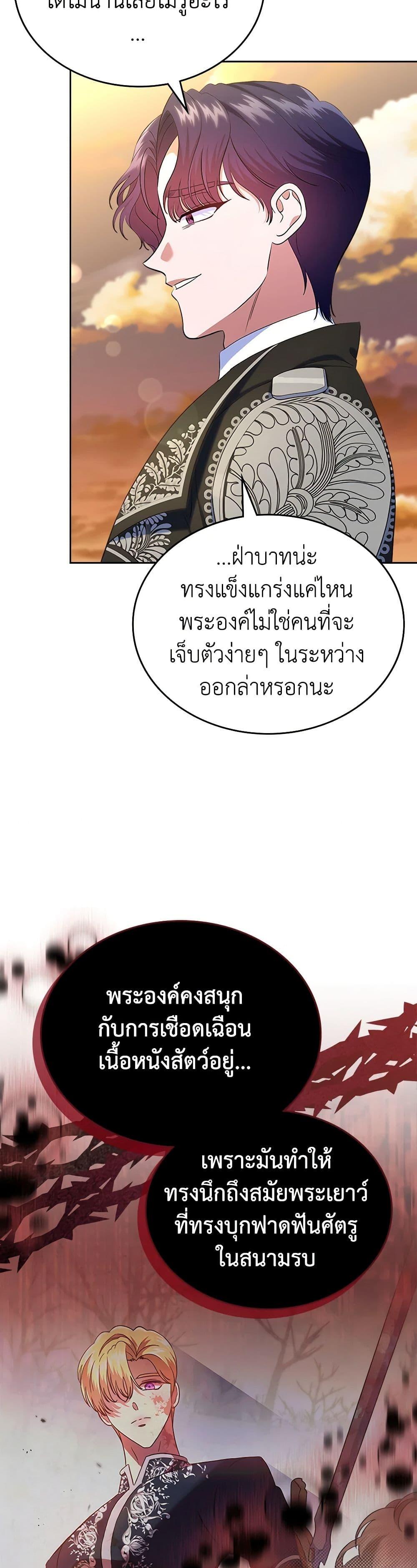 Manga-lc-com อ่านมังงะ อ่านการ์ตูน ออนไลน์ ฟรี I Stole the Heroine’s First Love ตอนที่ 1 2 3 4 5 6 7 8 9 10 11 12 13 14 ฟรี ไม่มีโฆษณา Manga-lc - อ่าน มังงะ อ่าน การ์ตูน ออนไลน์ อ่านมังงะ ฟรี