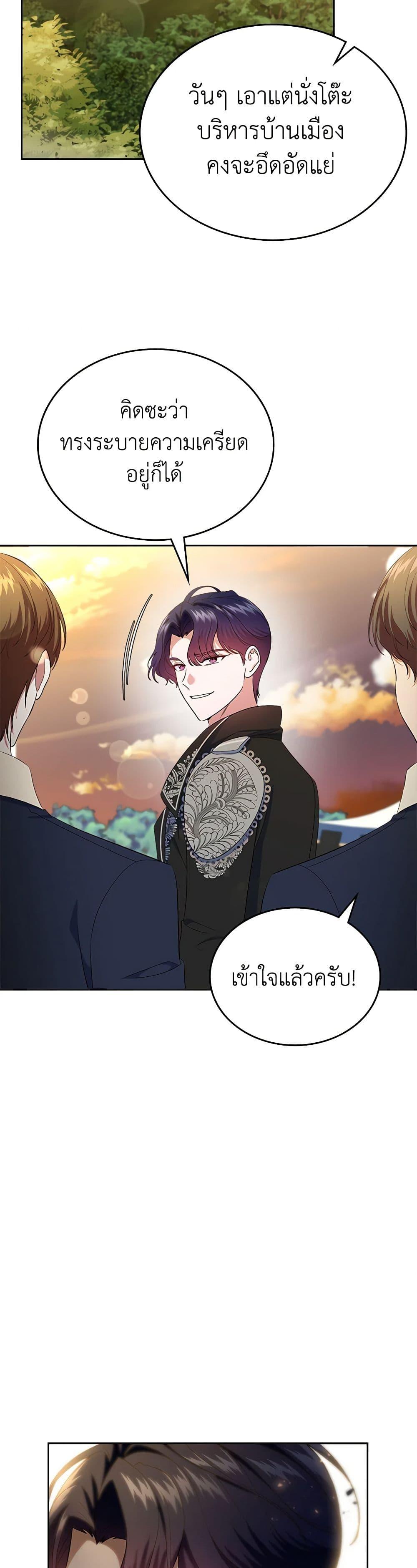 Manga-lc-com อ่านมังงะ อ่านการ์ตูน ออนไลน์ ฟรี I Stole the Heroine’s First Love ตอนที่ 1 2 3 4 5 6 7 8 9 10 11 12 13 14 ฟรี ไม่มีโฆษณา Manga-lc - อ่าน มังงะ อ่าน การ์ตูน ออนไลน์ อ่านมังงะ ฟรี