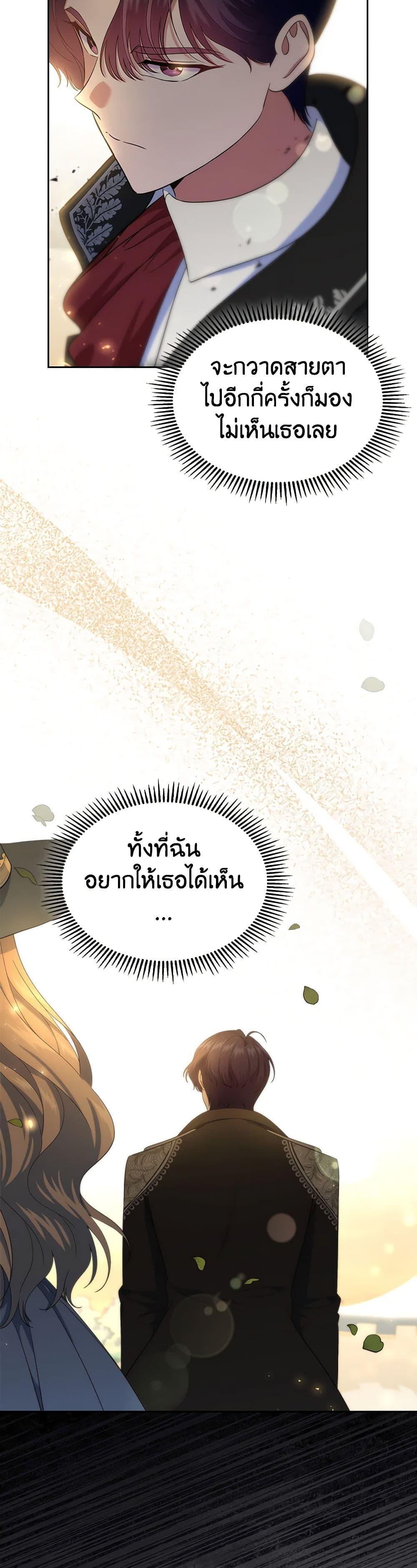 Manga-lc-com อ่านมังงะ อ่านการ์ตูน ออนไลน์ ฟรี I Stole the Heroine’s First Love ตอนที่ 1 2 3 4 5 6 7 8 9 10 11 12 13 14 ฟรี ไม่มีโฆษณา Manga-lc - อ่าน มังงะ อ่าน การ์ตูน ออนไลน์ อ่านมังงะ ฟรี
