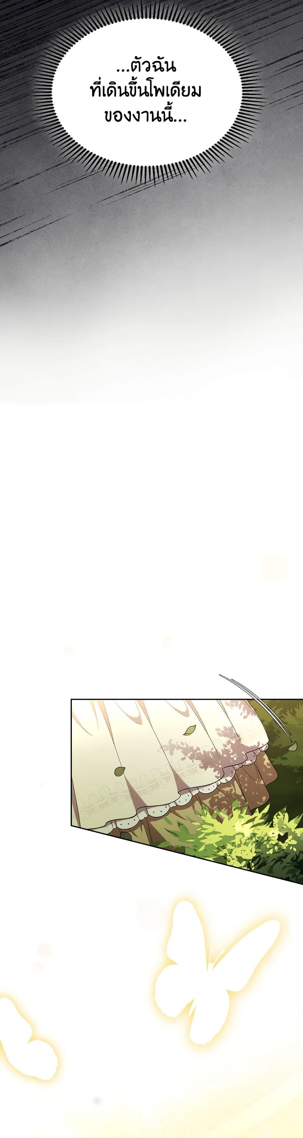 Manga-lc-com อ่านมังงะ อ่านการ์ตูน ออนไลน์ ฟรี I Stole the Heroine’s First Love ตอนที่ 1 2 3 4 5 6 7 8 9 10 11 12 13 14 ฟรี ไม่มีโฆษณา Manga-lc - อ่าน มังงะ อ่าน การ์ตูน ออนไลน์ อ่านมังงะ ฟรี