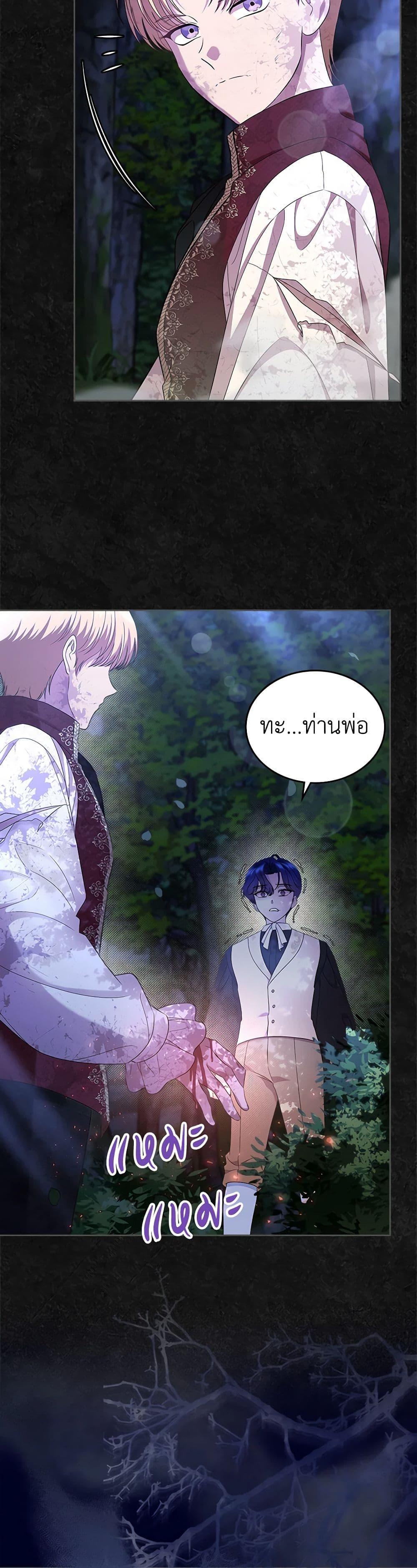 Manga-lc-com อ่านมังงะ อ่านการ์ตูน ออนไลน์ ฟรี I Stole the Heroine’s First Love ตอนที่ 1 2 3 4 5 6 7 8 9 10 11 12 13 14 ฟรี ไม่มีโฆษณา Manga-lc - อ่าน มังงะ อ่าน การ์ตูน ออนไลน์ อ่านมังงะ ฟรี