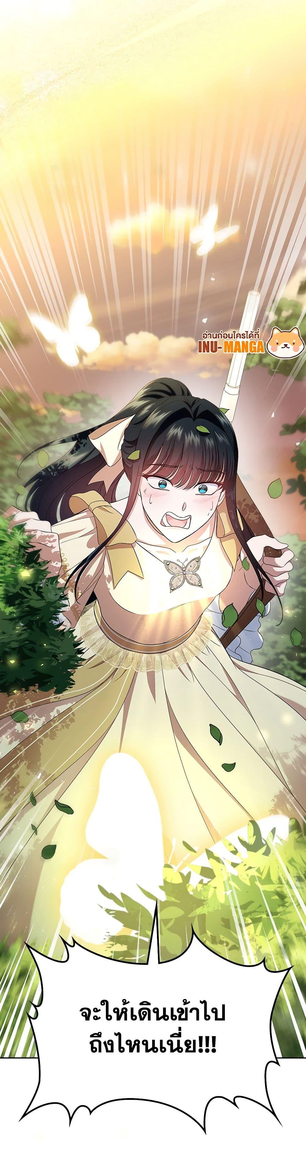 Manga-lc-com อ่านมังงะ อ่านการ์ตูน ออนไลน์ ฟรี I Stole the Heroine’s First Love ตอนที่ 1 2 3 4 5 6 7 8 9 10 11 12 13 14 ฟรี ไม่มีโฆษณา Manga-lc - อ่าน มังงะ อ่าน การ์ตูน ออนไลน์ อ่านมังงะ ฟรี