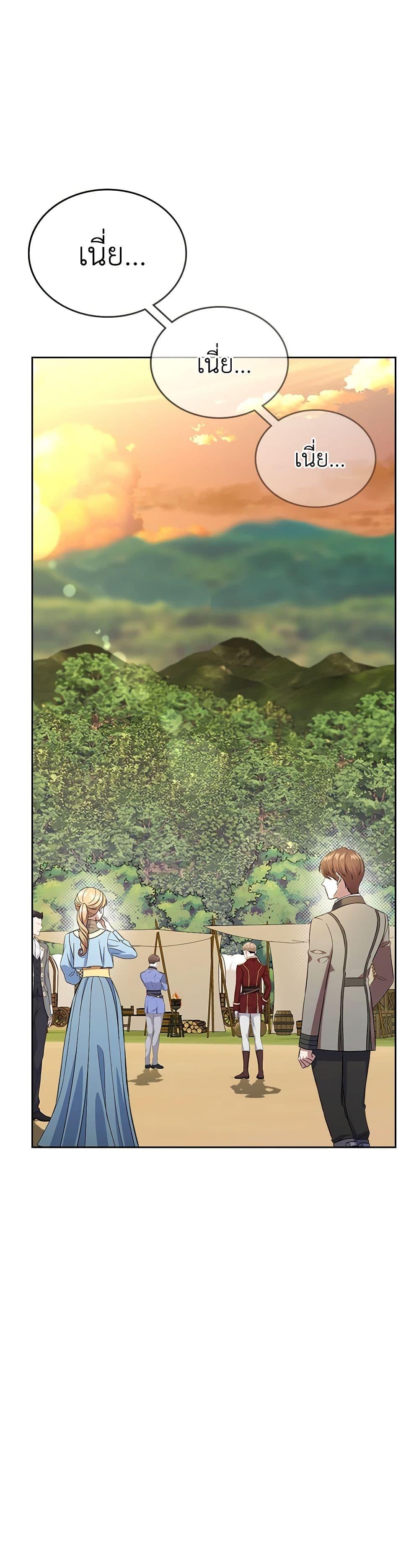 Manga-lc-com อ่านมังงะ อ่านการ์ตูน ออนไลน์ ฟรี I Stole the Heroine’s First Love ตอนที่ 1 2 3 4 5 6 7 8 9 10 11 12 13 14 ฟรี ไม่มีโฆษณา Manga-lc - อ่าน มังงะ อ่าน การ์ตูน ออนไลน์ อ่านมังงะ ฟรี