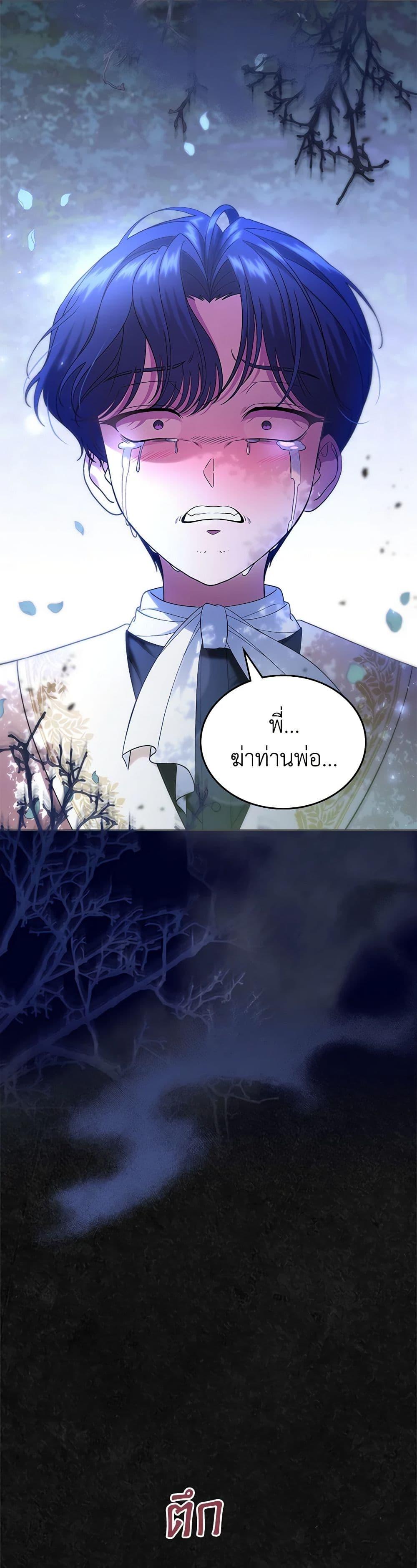 Manga-lc-com อ่านมังงะ อ่านการ์ตูน ออนไลน์ ฟรี I Stole the Heroine’s First Love ตอนที่ 1 2 3 4 5 6 7 8 9 10 11 12 13 14 ฟรี ไม่มีโฆษณา Manga-lc - อ่าน มังงะ อ่าน การ์ตูน ออนไลน์ อ่านมังงะ ฟรี