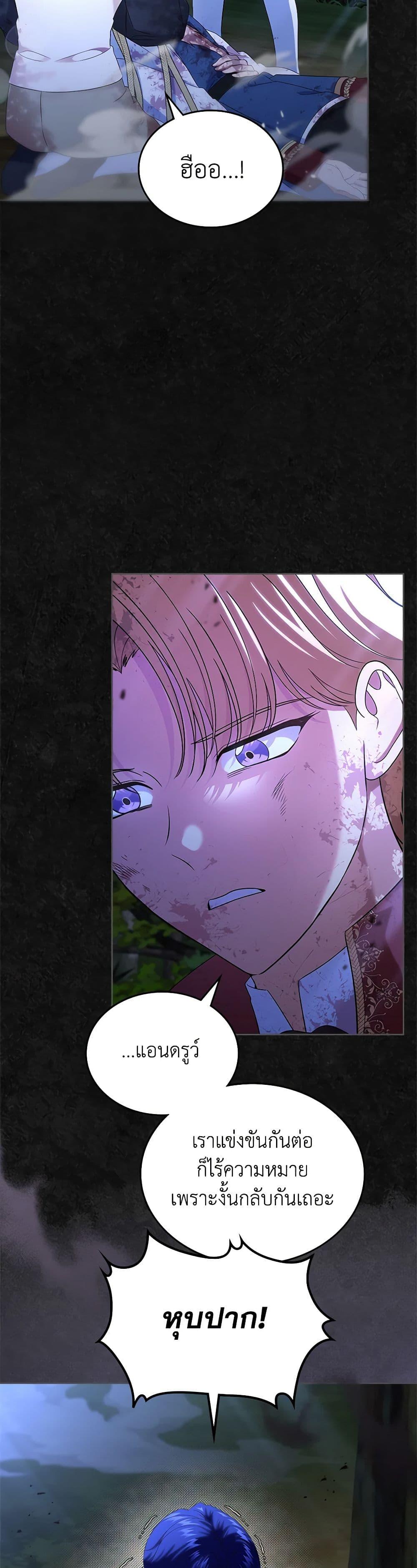 Manga-lc-com อ่านมังงะ อ่านการ์ตูน ออนไลน์ ฟรี I Stole the Heroine’s First Love ตอนที่ 1 2 3 4 5 6 7 8 9 10 11 12 13 14 ฟรี ไม่มีโฆษณา Manga-lc - อ่าน มังงะ อ่าน การ์ตูน ออนไลน์ อ่านมังงะ ฟรี
