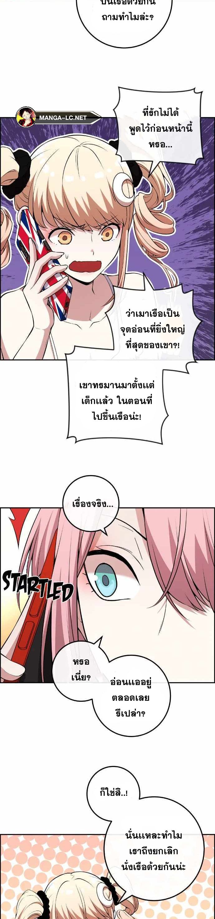 Doujin-Lc- อ่าน โดจิน มังฮวา เกาหลี ญี่ปุ่น จีน แปลไทย NKL ตอนที่ 1 2 3 4 5 6 7 8 9 10 11 12 13 14 ฟรี ไม่มีโฆษณา อ่าน โดจิน Manhwa เกาหลี ญี่ปุ่น จีน เรามีครบ คัดมาให้เน้นๆ โดจิน 18+ รับประกันความฟินโดย  Doujin Lc