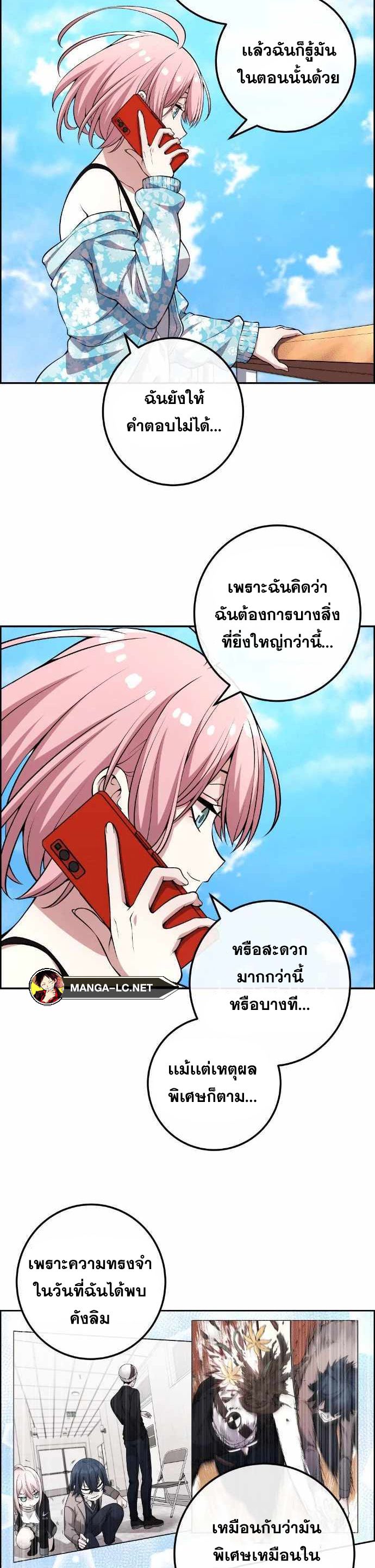 Doujin-Lc- อ่าน โดจิน มังฮวา เกาหลี ญี่ปุ่น จีน แปลไทย NKL ตอนที่ 1 2 3 4 5 6 7 8 9 10 11 12 13 14 ฟรี ไม่มีโฆษณา อ่าน โดจิน Manhwa เกาหลี ญี่ปุ่น จีน เรามีครบ คัดมาให้เน้นๆ โดจิน 18+ รับประกันความฟินโดย  Doujin Lc