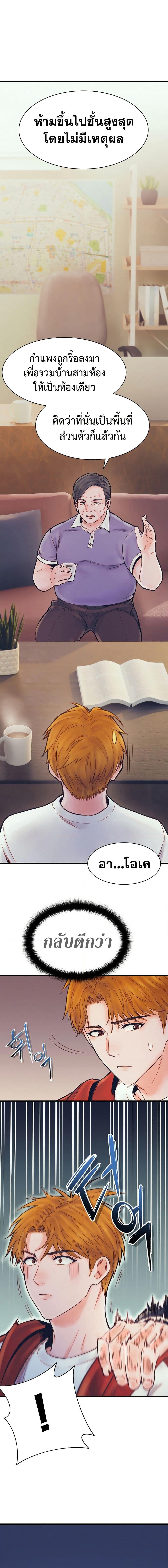 Manga-lc-com อ่านมังงะ อ่านการ์ตูน ออนไลน์ ฟรี The Healing Priest of the Sun ตอนที่ 1 2 3 4 5 6 7 8 9 10 11 12 13 14 ฟรี ไม่มีโฆษณา Manga-lc - อ่าน มังงะ อ่าน การ์ตูน ออนไลน์ อ่านมังงะ ฟรี