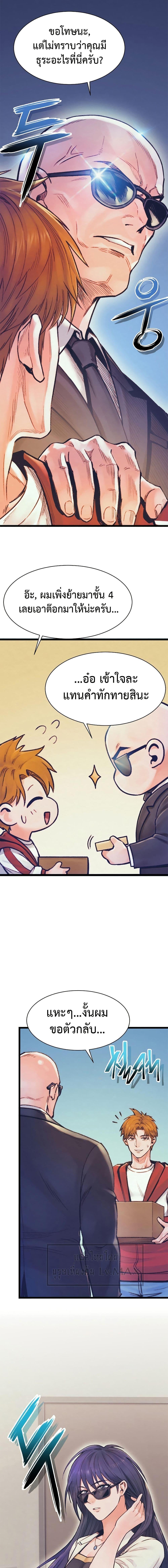 Manga-lc-com อ่านมังงะ อ่านการ์ตูน ออนไลน์ ฟรี The Healing Priest of the Sun ตอนที่ 1 2 3 4 5 6 7 8 9 10 11 12 13 14 ฟรี ไม่มีโฆษณา Manga-lc - อ่าน มังงะ อ่าน การ์ตูน ออนไลน์ อ่านมังงะ ฟรี