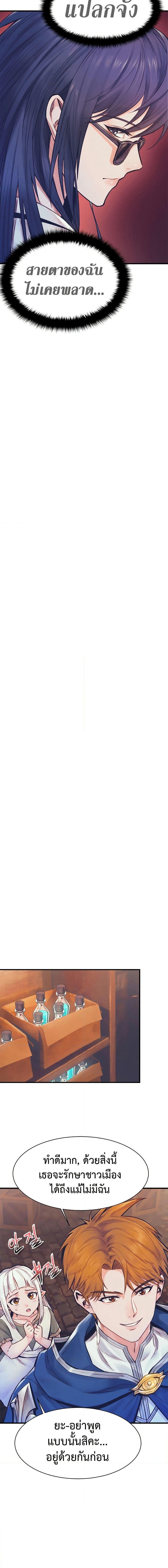 Manga-lc-com อ่านมังงะ อ่านการ์ตูน ออนไลน์ ฟรี The Healing Priest of the Sun ตอนที่ 1 2 3 4 5 6 7 8 9 10 11 12 13 14 ฟรี ไม่มีโฆษณา Manga-lc - อ่าน มังงะ อ่าน การ์ตูน ออนไลน์ อ่านมังงะ ฟรี