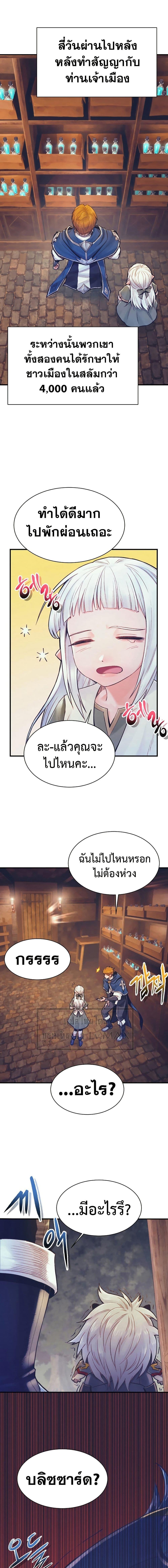Manga-lc-com อ่านมังงะ อ่านการ์ตูน ออนไลน์ ฟรี The Healing Priest of the Sun ตอนที่ 1 2 3 4 5 6 7 8 9 10 11 12 13 14 ฟรี ไม่มีโฆษณา Manga-lc - อ่าน มังงะ อ่าน การ์ตูน ออนไลน์ อ่านมังงะ ฟรี