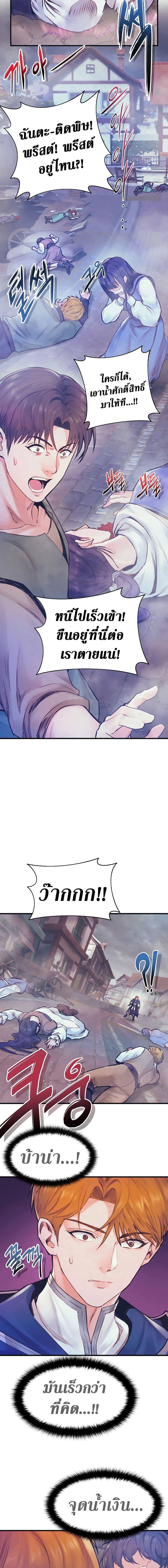 Manga-lc-com อ่านมังงะ อ่านการ์ตูน ออนไลน์ ฟรี The Healing Priest of the Sun ตอนที่ 1 2 3 4 5 6 7 8 9 10 11 12 13 14 ฟรี ไม่มีโฆษณา Manga-lc - อ่าน มังงะ อ่าน การ์ตูน ออนไลน์ อ่านมังงะ ฟรี