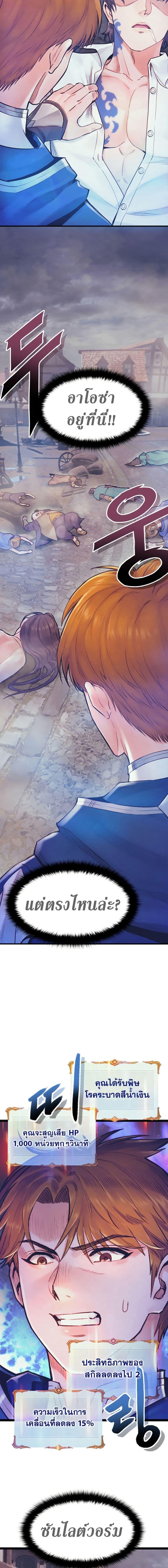 Manga-lc-com อ่านมังงะ อ่านการ์ตูน ออนไลน์ ฟรี The Healing Priest of the Sun ตอนที่ 1 2 3 4 5 6 7 8 9 10 11 12 13 14 ฟรี ไม่มีโฆษณา Manga-lc - อ่าน มังงะ อ่าน การ์ตูน ออนไลน์ อ่านมังงะ ฟรี