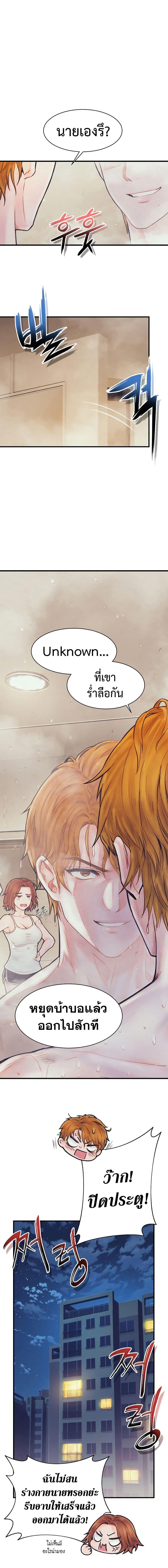 Manga-lc-com อ่านมังงะ อ่านการ์ตูน ออนไลน์ ฟรี The Healing Priest of the Sun ตอนที่ 1 2 3 4 5 6 7 8 9 10 11 12 13 14 ฟรี ไม่มีโฆษณา Manga-lc - อ่าน มังงะ อ่าน การ์ตูน ออนไลน์ อ่านมังงะ ฟรี