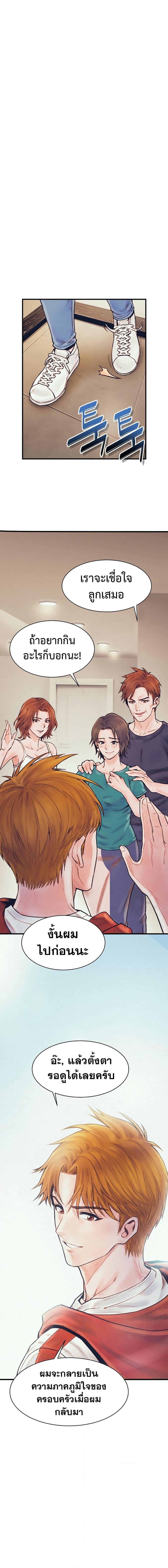 Manga-lc-com อ่านมังงะ อ่านการ์ตูน ออนไลน์ ฟรี The Healing Priest of the Sun ตอนที่ 1 2 3 4 5 6 7 8 9 10 11 12 13 14 ฟรี ไม่มีโฆษณา Manga-lc - อ่าน มังงะ อ่าน การ์ตูน ออนไลน์ อ่านมังงะ ฟรี