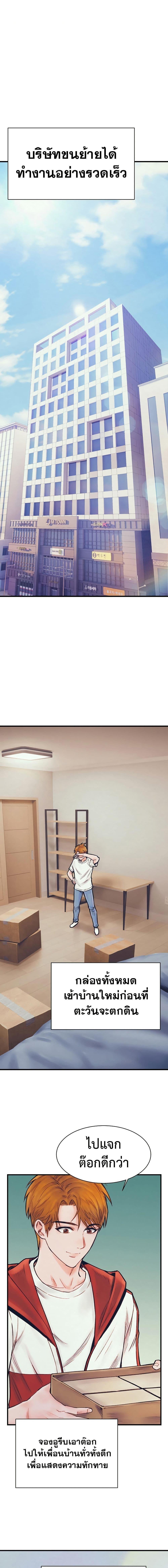 Manga-lc-com อ่านมังงะ อ่านการ์ตูน ออนไลน์ ฟรี The Healing Priest of the Sun ตอนที่ 1 2 3 4 5 6 7 8 9 10 11 12 13 14 ฟรี ไม่มีโฆษณา Manga-lc - อ่าน มังงะ อ่าน การ์ตูน ออนไลน์ อ่านมังงะ ฟรี