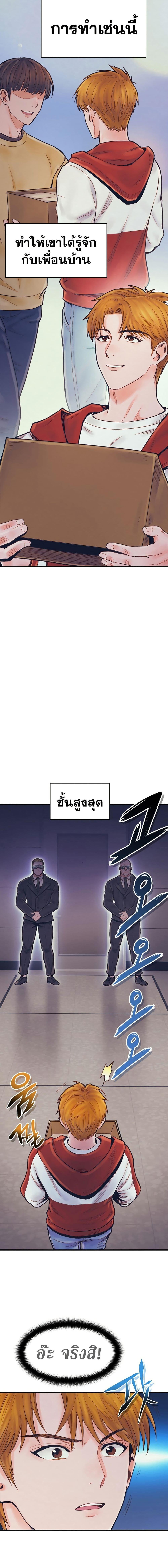 Manga-lc-com อ่านมังงะ อ่านการ์ตูน ออนไลน์ ฟรี The Healing Priest of the Sun ตอนที่ 1 2 3 4 5 6 7 8 9 10 11 12 13 14 ฟรี ไม่มีโฆษณา Manga-lc - อ่าน มังงะ อ่าน การ์ตูน ออนไลน์ อ่านมังงะ ฟรี