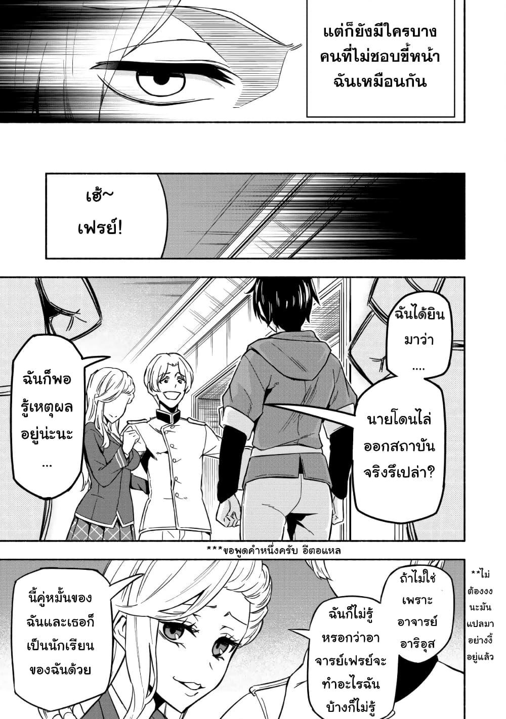 Manga-lc-com อ่านมังงะ อ่านการ์ตูน ออนไลน์ ฟรี Maou Reijou no Kyouiku Gakari ตอนที่ 1 2 3 4 5 6 7 8 9 10 11 12 13 14 ฟรี ไม่มีโฆษณา Manga-lc - อ่าน มังงะ อ่าน การ์ตูน ออนไลน์ อ่านมังงะ ฟรี