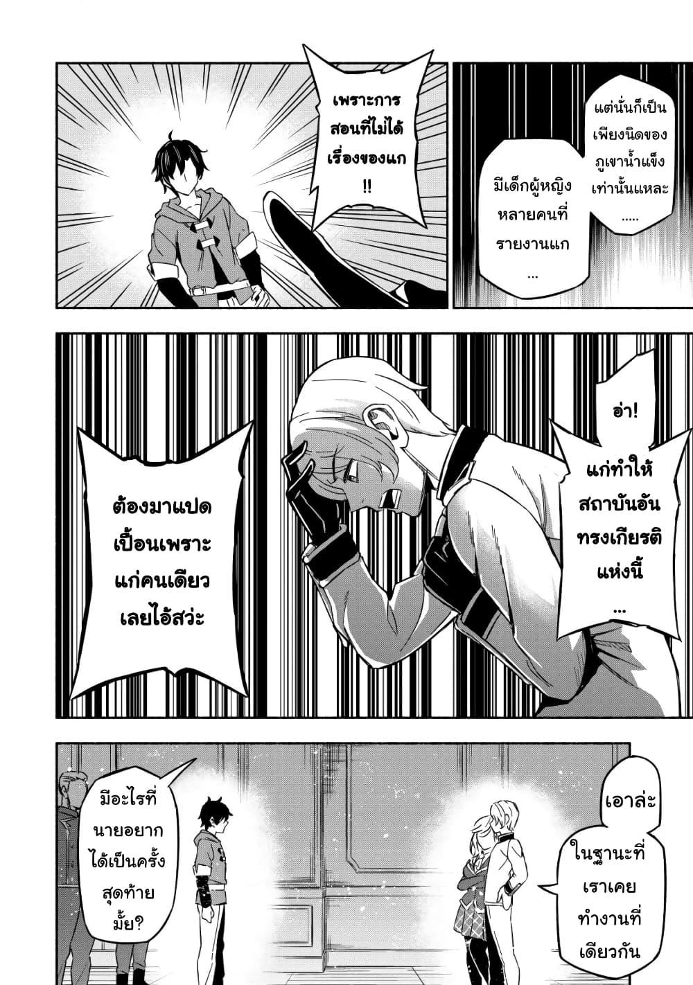 Manga-lc-com อ่านมังงะ อ่านการ์ตูน ออนไลน์ ฟรี Maou Reijou no Kyouiku Gakari ตอนที่ 1 2 3 4 5 6 7 8 9 10 11 12 13 14 ฟรี ไม่มีโฆษณา Manga-lc - อ่าน มังงะ อ่าน การ์ตูน ออนไลน์ อ่านมังงะ ฟรี