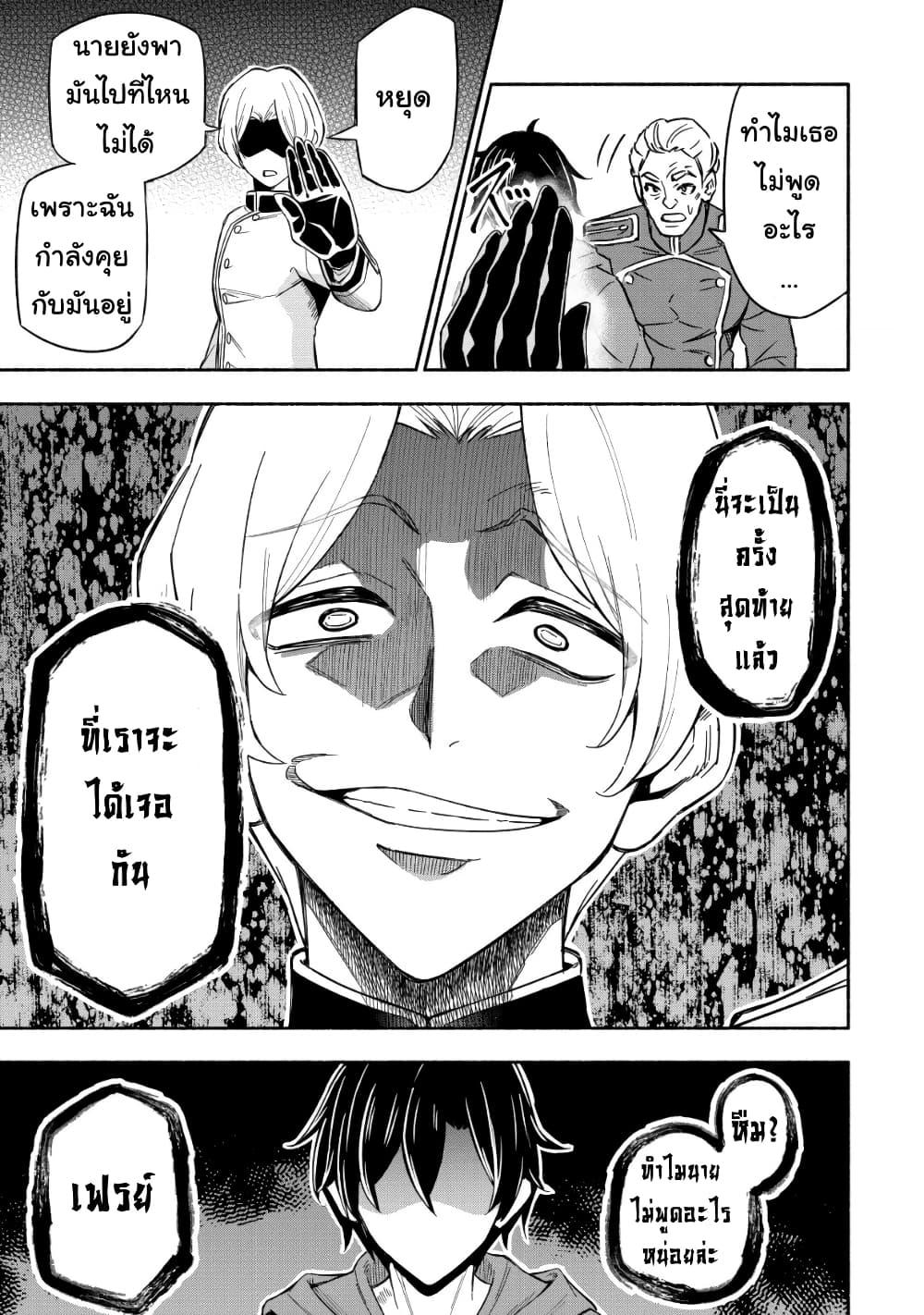 Manga-lc-com อ่านมังงะ อ่านการ์ตูน ออนไลน์ ฟรี Maou Reijou no Kyouiku Gakari ตอนที่ 1 2 3 4 5 6 7 8 9 10 11 12 13 14 ฟรี ไม่มีโฆษณา Manga-lc - อ่าน มังงะ อ่าน การ์ตูน ออนไลน์ อ่านมังงะ ฟรี