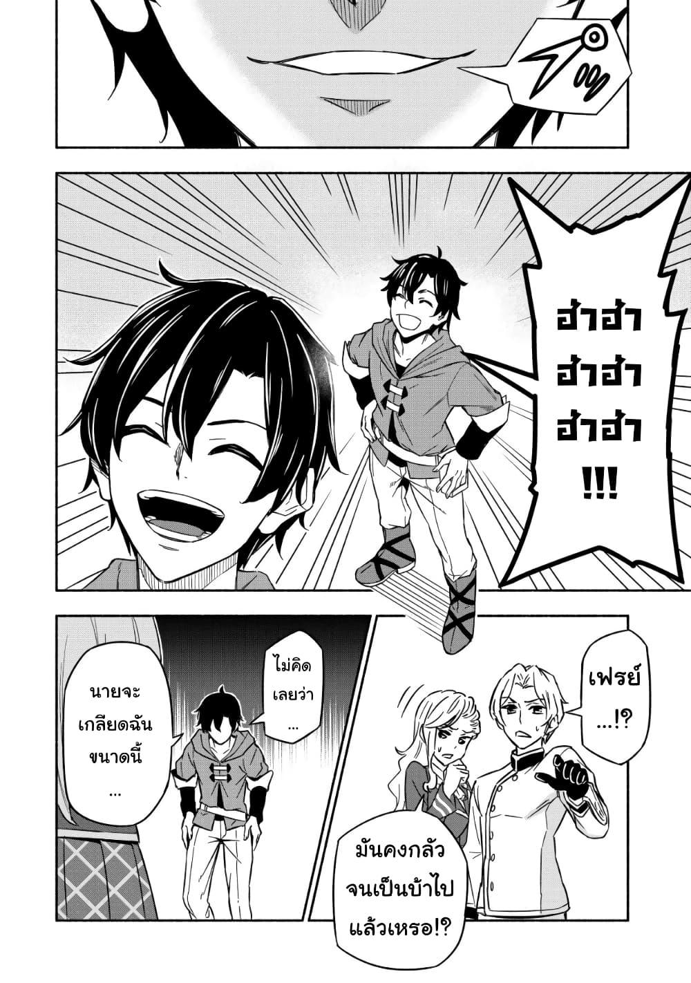 Manga-lc-com อ่านมังงะ อ่านการ์ตูน ออนไลน์ ฟรี Maou Reijou no Kyouiku Gakari ตอนที่ 1 2 3 4 5 6 7 8 9 10 11 12 13 14 ฟรี ไม่มีโฆษณา Manga-lc - อ่าน มังงะ อ่าน การ์ตูน ออนไลน์ อ่านมังงะ ฟรี