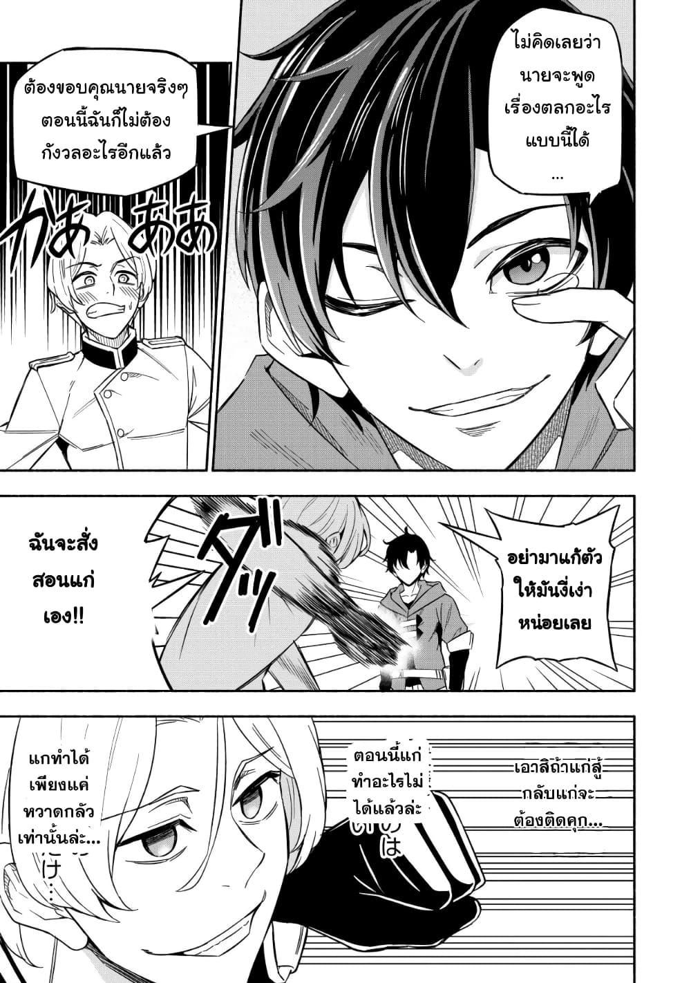 Manga-lc-com อ่านมังงะ อ่านการ์ตูน ออนไลน์ ฟรี Maou Reijou no Kyouiku Gakari ตอนที่ 1 2 3 4 5 6 7 8 9 10 11 12 13 14 ฟรี ไม่มีโฆษณา Manga-lc - อ่าน มังงะ อ่าน การ์ตูน ออนไลน์ อ่านมังงะ ฟรี