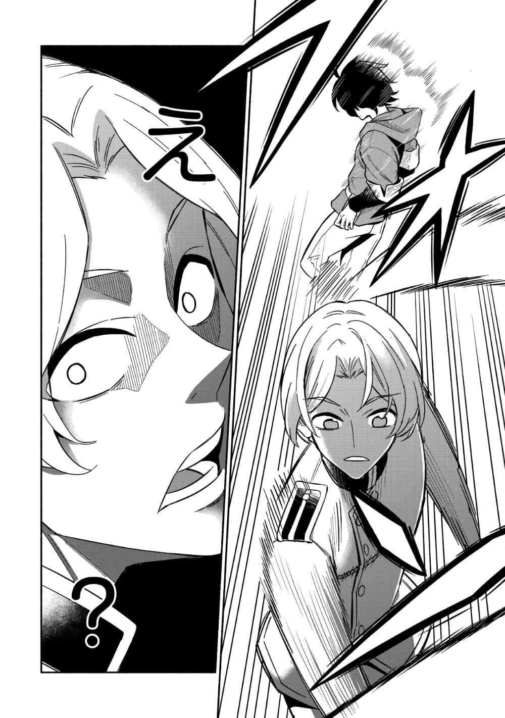 Manga-lc-com อ่านมังงะ อ่านการ์ตูน ออนไลน์ ฟรี Maou Reijou no Kyouiku Gakari ตอนที่ 1 2 3 4 5 6 7 8 9 10 11 12 13 14 ฟรี ไม่มีโฆษณา Manga-lc - อ่าน มังงะ อ่าน การ์ตูน ออนไลน์ อ่านมังงะ ฟรี