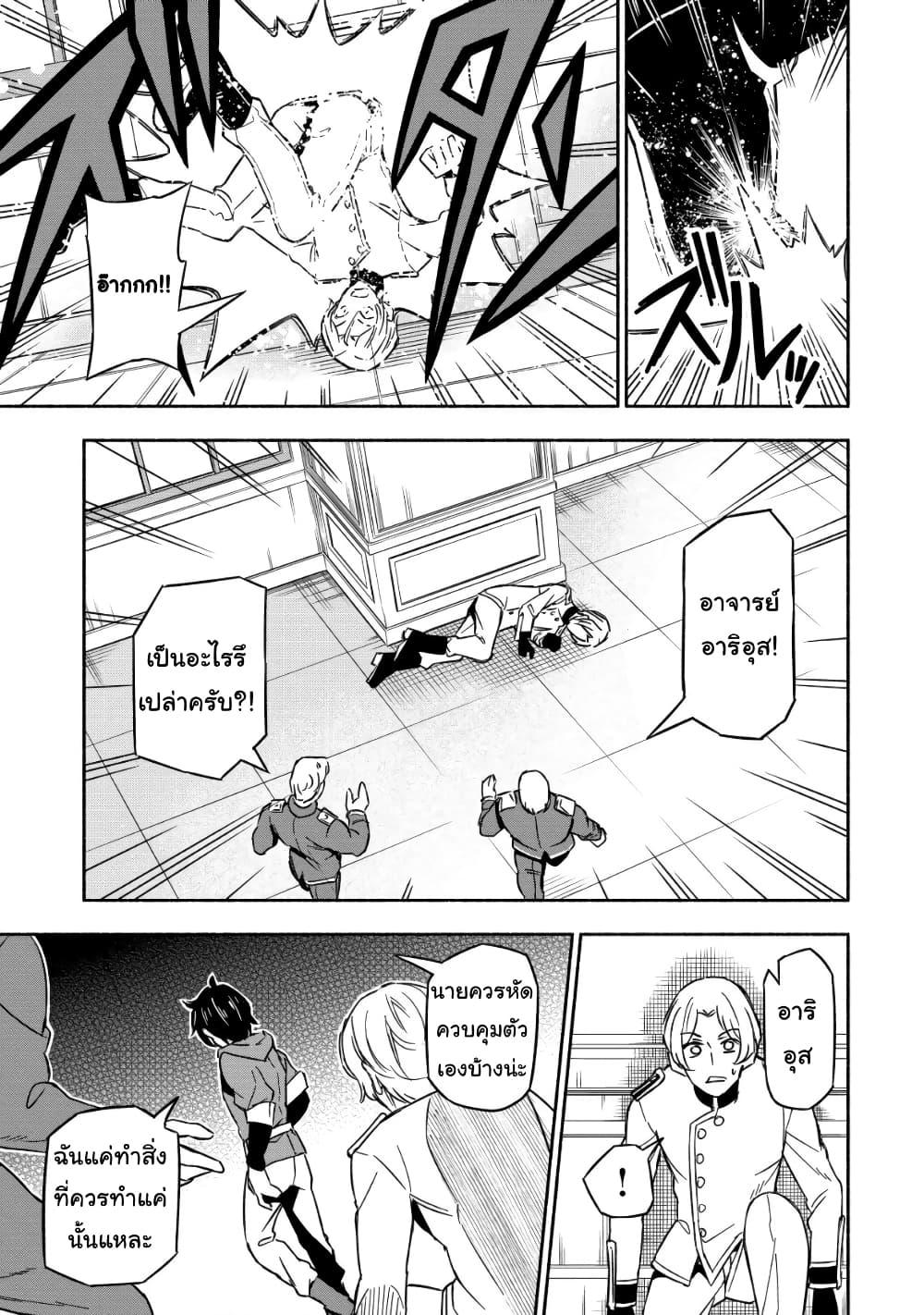 Manga-lc-com อ่านมังงะ อ่านการ์ตูน ออนไลน์ ฟรี Maou Reijou no Kyouiku Gakari ตอนที่ 1 2 3 4 5 6 7 8 9 10 11 12 13 14 ฟรี ไม่มีโฆษณา Manga-lc - อ่าน มังงะ อ่าน การ์ตูน ออนไลน์ อ่านมังงะ ฟรี