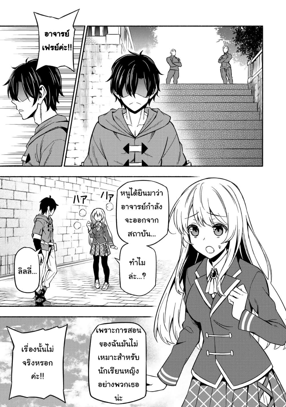 Manga-lc-com อ่านมังงะ อ่านการ์ตูน ออนไลน์ ฟรี Maou Reijou no Kyouiku Gakari ตอนที่ 1 2 3 4 5 6 7 8 9 10 11 12 13 14 ฟรี ไม่มีโฆษณา Manga-lc - อ่าน มังงะ อ่าน การ์ตูน ออนไลน์ อ่านมังงะ ฟรี