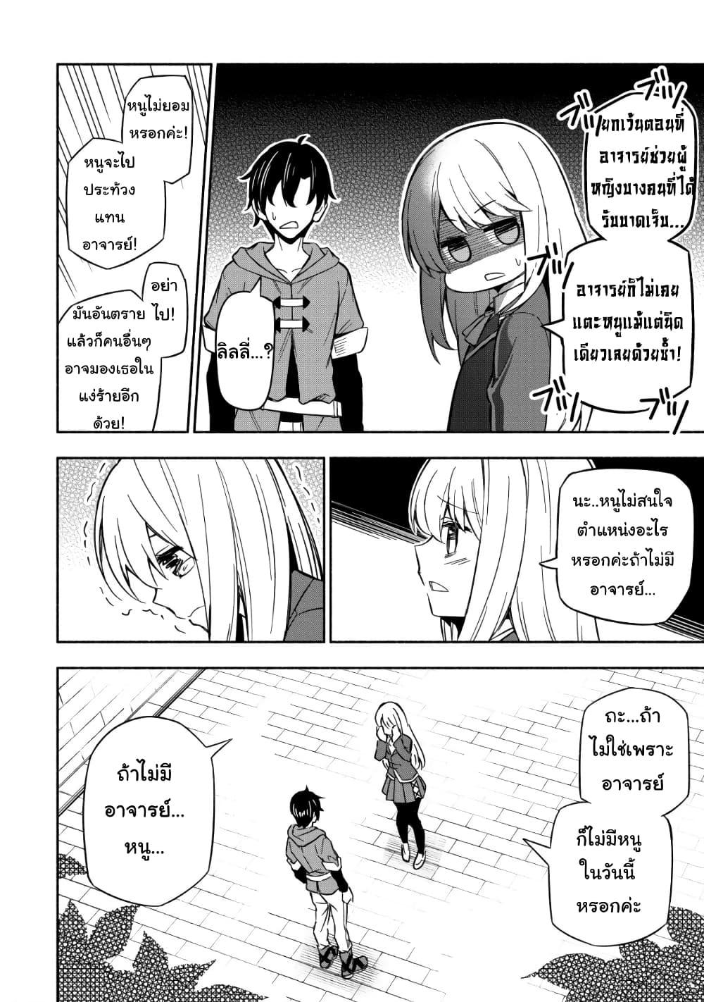 Manga-lc-com อ่านมังงะ อ่านการ์ตูน ออนไลน์ ฟรี Maou Reijou no Kyouiku Gakari ตอนที่ 1 2 3 4 5 6 7 8 9 10 11 12 13 14 ฟรี ไม่มีโฆษณา Manga-lc - อ่าน มังงะ อ่าน การ์ตูน ออนไลน์ อ่านมังงะ ฟรี