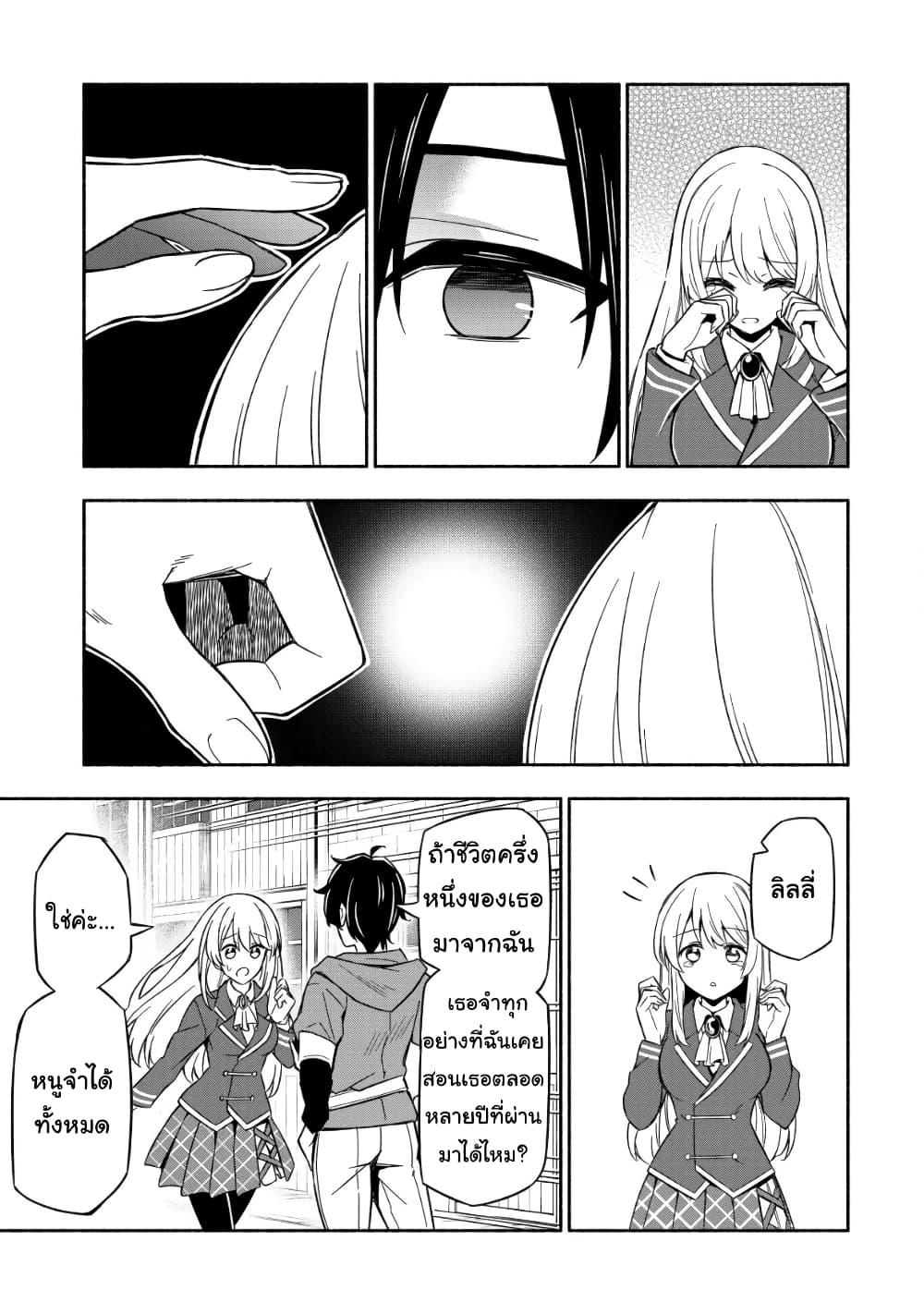 Manga-lc-com อ่านมังงะ อ่านการ์ตูน ออนไลน์ ฟรี Maou Reijou no Kyouiku Gakari ตอนที่ 1 2 3 4 5 6 7 8 9 10 11 12 13 14 ฟรี ไม่มีโฆษณา Manga-lc - อ่าน มังงะ อ่าน การ์ตูน ออนไลน์ อ่านมังงะ ฟรี